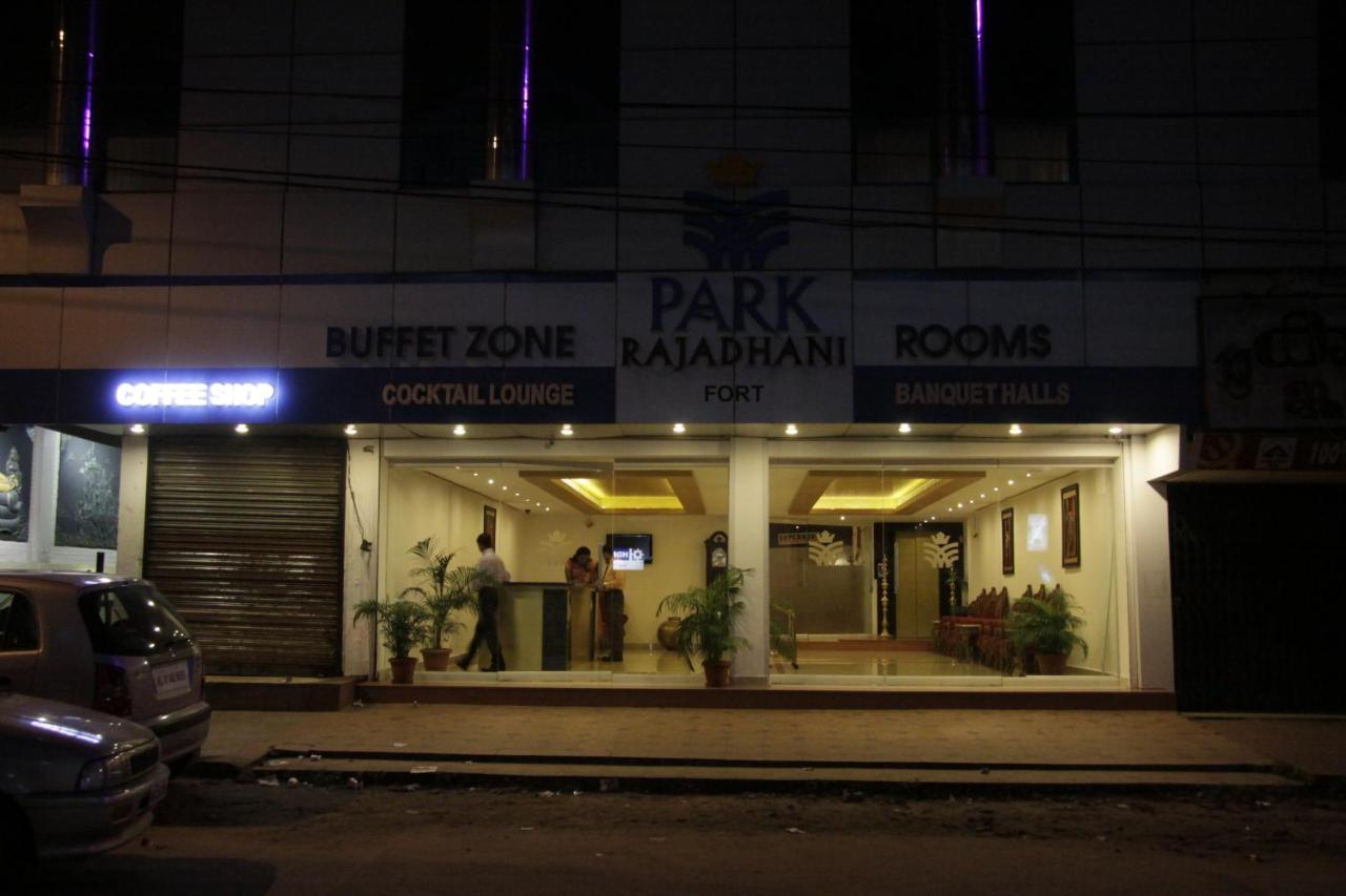 فندق تريفِندرمفي  بارك راجاد هاني فورت المظهر الخارجي الصورة